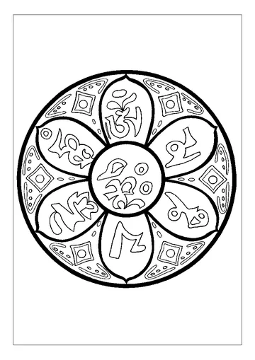 Tibetian Om Mantra coloring page